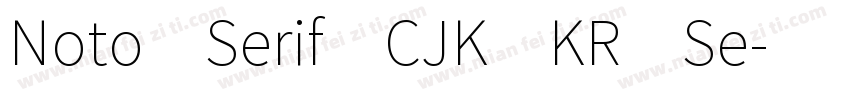 Noto Serif CJK KR Se字体转换